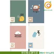 (店+)2027年 小呸角 32k跨年布書衣手帳 50K 週計畫 行程規劃 行事曆 週誌 月計畫 目標計畫 台灣製