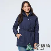 【ATUNAS 歐都納】女款樂遊休閒GORE-TEX 2L+潑水羽絨兩件式防水外套(A1GT2204W靛藍/防水/防風外套/潑水羽絨)