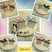 C02-017韓款7叉立體兔耳寬條紋髮叉。盤髮。徹邊。瀏海。好用