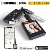 【全聯線上購】【PHOTOTAG】『彩色電子紙』定位防丟器(旅遊、通勤、行李箱、背包、定位追蹤器)(烏木黑)