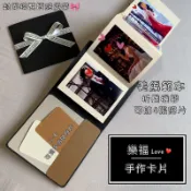 聖誕節卡片 情人節卡片 生日卡片 手工卡片 機關卡片 對折卡片 手工書 相冊 生日卡片 週年卡片 情人節