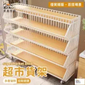 昊鑫家居 免運 可開發票 【可大量採購】【超市貨架 宅配免運】超市貨品置物架 小賣鋪收納架 斜口籃置物架 便利店藥店多層展示櫃 零食收納架 多功能貨架工廠現貨直銷 售後保障 全館折扣 店長新品推薦 6h85