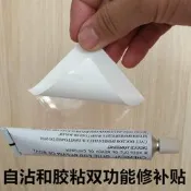 速干修補貼橡皮艇槳板修補膠水游泳池游泳圈充氣船充氣床氣墊防水