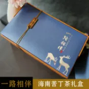 協貿國際日用品生活2館 海南白骨苦丁茶嫩芽新茶茶葉陶瓷罐禮盒一路相伴180g送禮包郵