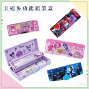 X射線 精緻禮品 卡通多功能鉛筆盒，鉛筆盒 塑膠鉛筆盒 開學文具 雙層鉛筆盒 寶可夢 酷洛米 奧特曼 機關鉛筆盒，X射線【C929845】