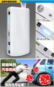 創業批發王 5台5000元 15000mah (柏世牌K1) 專利型汽車應急多功能移動電源 車用緊急救生應急啟動電源
