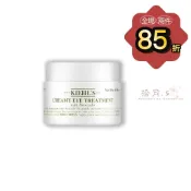 拾月丶S⚜️ 契爾氏 酪梨眼霜 保濕 細紋 黑眼圈 Kiehl’s 牛油果 眼霜 28g 🐾推