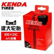 【行運】KENDA建大死飛公路車650*23c 23內胎腳踏車胎加長法嘴