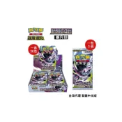 (店+)【POKEMON 精靈寶可夢】鋼普拉 現貨 POKEMON 寶可夢集換式卡牌遊戲 超級進化擴充包 深淵之瞳 超級達克萊伊 PLUS 雙璧戰士 劍&盾
