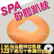 WOMAN HOUSE 送100張十字洞巾│美容指壓專用十字孔護臉矽膠枕墊(防滑孔設計)[50544]美容趴枕 矽膠趴枕 顏枕 矽膠墊 臉枕