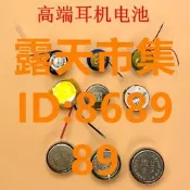 樂享購✨適用xiaomi小米air 1s 2pro 2se 3 3pro 3se 4se 4pro 耳機電池