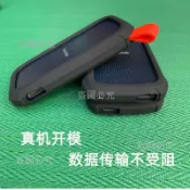 🔥行動硬碟保護套 SanDisk E30 E60 E61 E81 專用收納包 PSSD 防震防摔收納包 數位配件收納包
