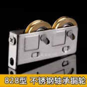 ✨可開發票#老式828型滑輪不銹鋼推拉門滑輪下輪 鋁閤金門窗滑輪平移門下滑輪#免運