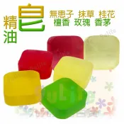 【九元生活百貨】香氛精油皂 香茅皂 檀香皂 茉草皂 玫瑰皂 無患子皂 桂花皂 香皂 肥皂 沐浴皂 洗臉皂