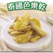 【賦育大批發】泰國芭樂乾/紅心芭樂 量販包600g 蜜餞 素食 水果乾