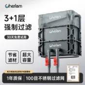 新品上市！！！徹朗魚缸周轉箱過濾器 靜音上置滴流盒 水循環外置過濾桶魚池過濾箱  過濾器 水族箱溢流系統