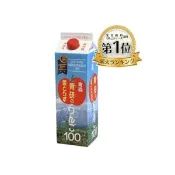 【愛合購】【青森青研】蘋果汁980ml(5種蘋果製成 無加糖及香料)