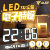 東方國際精品 （工廠製造）（品質保證）超大字體 3D立體電子時鐘 智慧鬧鐘 LED數字鐘 時鐘 電子鐘 數字時鐘 鬧鐘 數字鐘 貪睡鐘 掛鐘 電