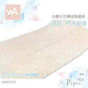 WA Wall Art 磁磚西西里 花磚防水自黏壁紙 磨石子 耐磨防滑 磁磚貼 浴室流理臺 牆貼牆紙