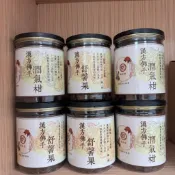 甄拾堂漢方佛手潤氣柑270g 舒馨果270g  在地佛手柑 純漢方製菓 似八仙果 喉糖 ktv 業務 保養喉嚨