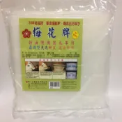 台灣製 梅花牌 方形 圓形 排油煙機圓孔專用濾油棉網 30x30公分 6片裝 000302