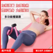 FitnessLab※美腿夾 瘦腿神器 盆底肌訓練 瘦大腿 瘦臂器 瘦腿瘦手臂 瑜伽器材 瘦腿器 懶人健肌器 健身器