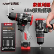 【台灣出貨】🚚16.8V電動無刷電鑽 家用手電鑽 充電式工具鋰電鑽 多功能衝擊鑽 手槍鑽 電動螺絲刀 電動起子機 衝擊鑽