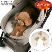 【PET PARADISE】〔遠紅外線〕寵物熊熊睡枕｜PP 2025新款  可放置推車 寵物U型睡枕 幼犬小型犬