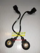 (中古零件協尋) BMW 寶馬 E36 318 M42 爆震感知器 Sensor 0261231072