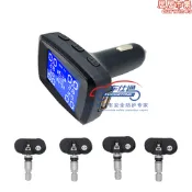 車載點菸器胎壓監測TPMS輪胎壓力感應系統液晶顯示器輪胎壓力內置