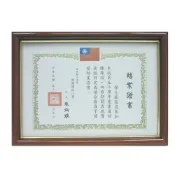 聯盟文具 優仕 717 獎狀框 證書框 (原木紅木條) (直、橫兩用) (A4)【APP滿額下單10%點數(單一帳號最高1000點)】9/30止