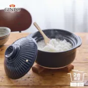 日本萬古燒 Ginpo銀峯 二重蓋 二合炊飯鍋 三合炊飯鍋 燉煮砂鍋 土鍋 陶鍋 1.2L 琉璃藍2杯米