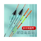 (店+)不空军渔具店 加粗尾醒目浮漂 高靈敏納米浮漂 信號精準野釣鯽魚漂 棗核型浮標 溪釣浮漂 淡水浮漂 魚漂