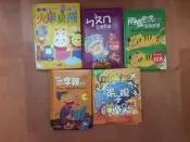 兒童書籍火車快飛（歡唱世界童謠40首）、ㄅㄆㄇ蔬果搖 、兩隻老虎歡樂歌謠、幼兒三字經、弟子規注音版 二手兒童書