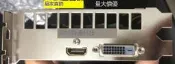 技嘉顯卡擋板銀色定做 專用GV-N1030OC-2GI電腦機箱卡條配件隨貨附帶收據