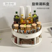 臺灣出貨 旋轉收納盤 多功能收納旋轉盤 360度旋轉 防滑收納盤 廚房託盤 調味料收納 整理盒收納盒 化妝品收納