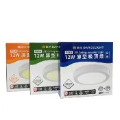 【DanceLight 舞光】1入 免運費 LED 12W 小珠吸頂燈 6000K 白光 白殼 薄型 吸頂燈 1-2坪 全電壓
