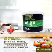 【愛合購】腸好糖 - 100%純寡糖粉 (300g/罐)