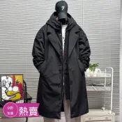 秋冬款 正韓大衣 長版外套男 男大衣 長版大衣 韓版大衣 中品質風衣男冬季新簡約加厚保暖衣服抗寒派克服大衣外套