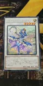 [九四賣客]  LVP3-JP042 芳香熾天使迷迭香 (銀字)