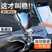 全球選品1館 生活百貨 2025高級手機車用支架中控儀表臺後視鏡鱷魚夾萬能導航支撐架貨車
