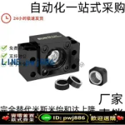 最佳優品 [台灣公司 可開發票]滾珠絲桿支撐座BK/BF10 12 15 17 20 25 30EK EF FK FF絲槓軸承座