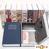 【哆啦A夢的百寶屋】存錢罐 保險櫃 保險箱 書本保險箱帶鎖密碼盒子收納存錢罐大人用家用可存可取儲蓄罐網紅