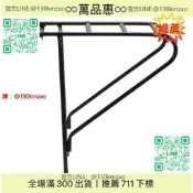 【萬品惠】自行車後貨架公路車專用尾架後座架可載人行李架單車配件騎行裝備