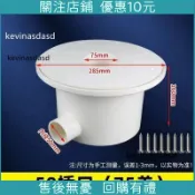 上新*台灣熱銷新款高密度養殖魚池排污囗養魚池馬桶地漏帆布水池110和160排水口鑫盛