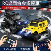 RC迷你漂移遙控車 桌面1比64合金小汽車 兒童專業賽車模型 2.4G充電式高速競速車 大馬力遙控車  男孩玩具生日禮物