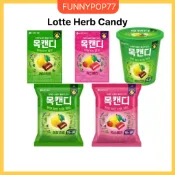 LOTTE [洛特] 喉嚨錠劑草本漿果混合喉糖 38g / 217g