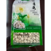 【三重本草】甄品貢蓮子600g 乾蓮子 賣場另有芡實、淮山(山藥)