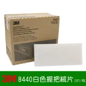 3M Doodlebug™ 8440白色握把絨片(加厚型菜瓜布) 10片/箱