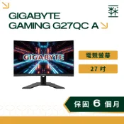 技嘉 Gigabyte GAMING G27QC A 27吋QHD 2K 165Hz 1ms 曲面電競螢幕  螢幕顯示器
